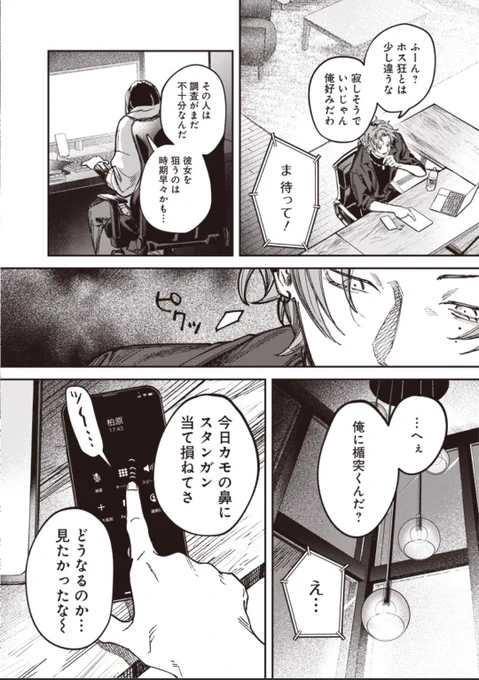 (5/9) 