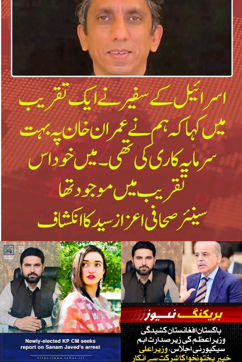 ترجیحات واضح ھیں
#انتشار_نہیں_استحکام
مشینیں چلاؤ 
ملک کو آگ لگاؤ
فتنہ804 کو بچاؤ