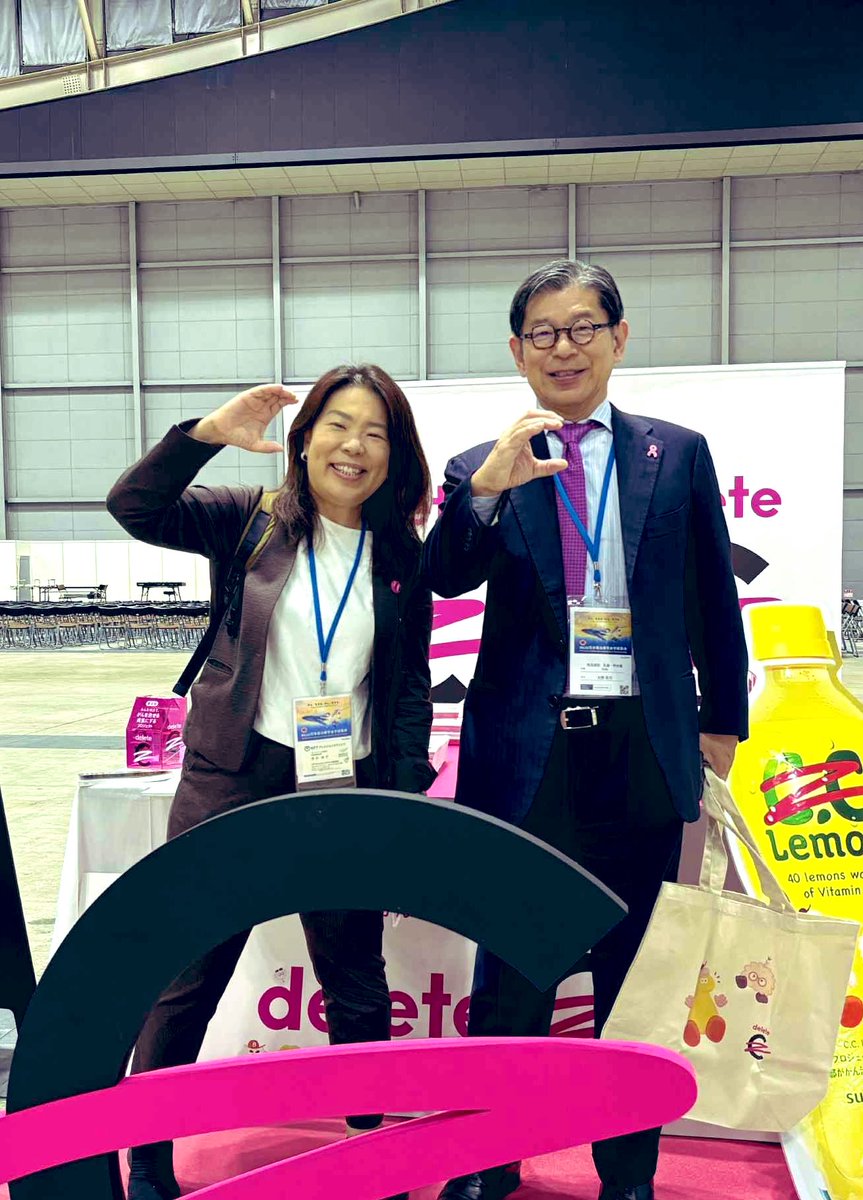 deleteC_'s tweet photo. 📢 第63回日本癌治療学会学術集会 3日目は市民公開イベント開催！　@jsco_2025 

明日はいよいよ、市民も参加できる「がんち いきいきパーク！」が登場します。体験ブースや公開講座を通じて、研究や医療を“見て・触れて・学ぶ”ことができる特別なプログラム。研究者や医療者だけでなく、市民も一緒になって学び、未来を考える1日になります。

詳細はこちら
https://t.co/RyPJqwGI6q…

そして本日、2日目も無事に終了しました。
deleteCブースに立ち寄ってくださった皆さま、本当にありがとうございました！

今日は最前線の知見が数多くシェアされました。改めて「がん治療研究を社会全体で支えていくこと」の重要性を強く実感しました。

また、嬉しい出会いや再会もありました。

「受賞者の話を聞いてdeleteCに興味を持った」
「応援のカタチを一緒に考えたい」
「がん教育を広げていきたい」
「研究発表にdeleteCの想いを重ねたい」

さらに、昨年の大会長藤原先生やdeleteC医療者選考委員大野先生も立ち寄ってくださいました。

今日いただいた言葉の一つひとつに胸が熱くなります。

「再再発して難しさもあるけれど、それでも治せる病気にしようと活動する人たちの存在は希望です」
「大切な人を亡くしたからこそ、改めてこの活動の大切さを実感している」

こうした声に触れるたびに胸が熱くなるし、
「一歩でも早く進めたい」という想いが強くなります。

市民と医療の架け橋に。同じ未来を見つめ、想いを重ねて、一緒に歩んでいる確かな手応えを感じた1日でした。

明日は最終日。展示ホールAのブースでdeleteCの紹介をしています。代表小国と広報山口が対応しますので、どうぞ気軽に声をかけてください。

みんなの力で、がんを治せる病気にするために。

一緒に進めていきましょう。

#deleteC大作戦 #JSCO2025 #市民に開かれた学会 #がん治療研究