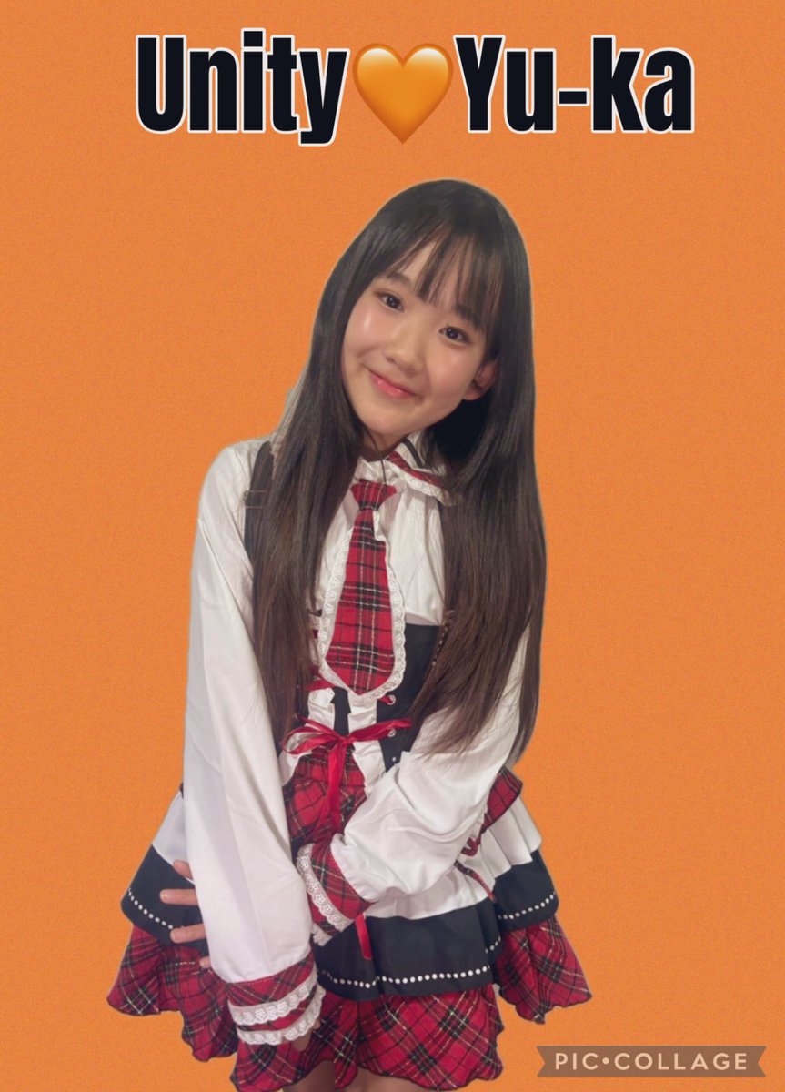 Unity_Yu_ka's tweet image. 【ご挨拶】
この度【Unity】のメンバーとして活動させていただく事になりましたYu-kaです🧡
小学6年生、12歳です🧡
メンバーカラーはオレンジ担当🍊
たくさんの人に元気を与えられるような存在になれるよう頑張ります✨
よろしくお願いします🧡
 #Unity #Yu-ka #アイドル #デビュー #はじめまして