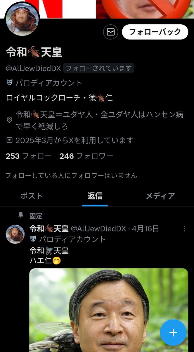 Tweet media one