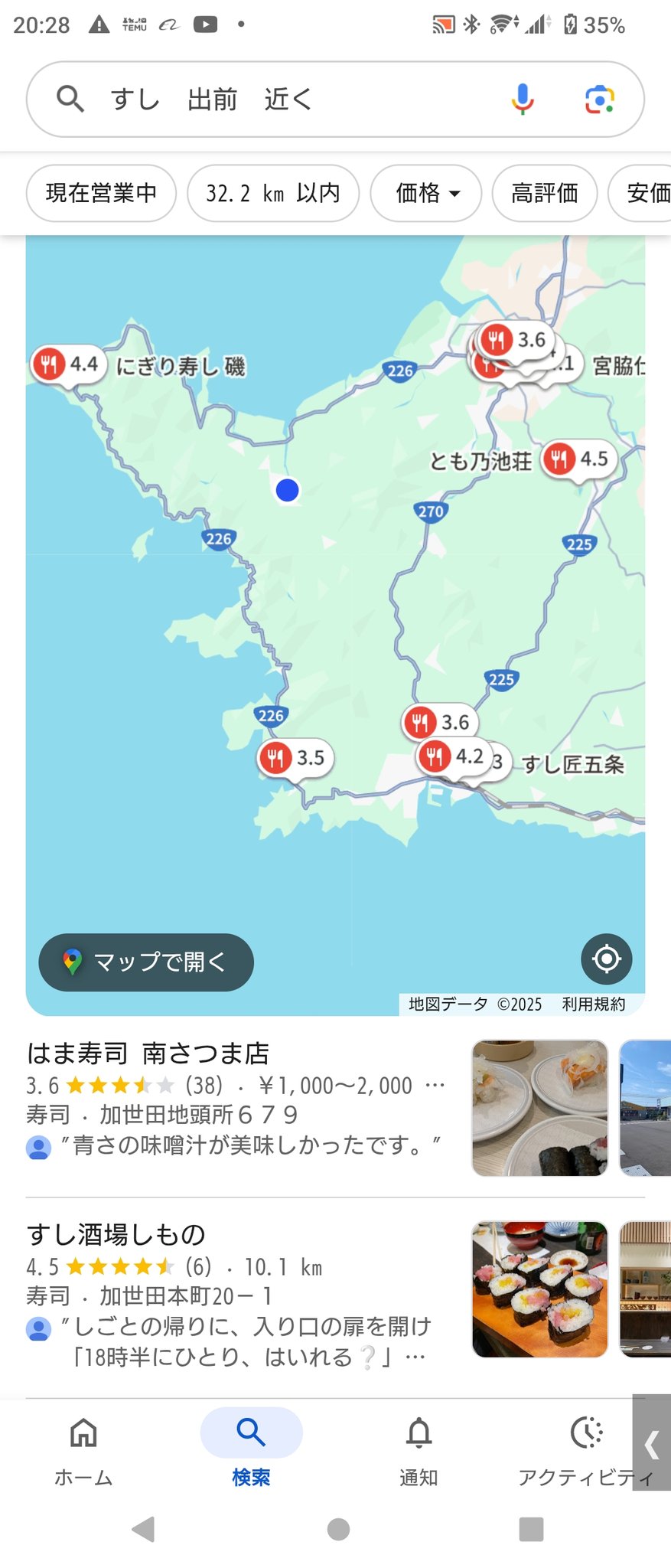 マートです‼️ 他の方は購入されないで下さい。 （十寿円満図） 1円玉より軽い電池でランニングを記録するスマートシューズを