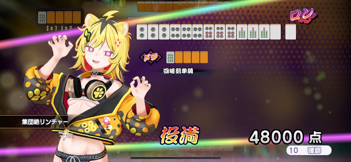 滅んでて草
