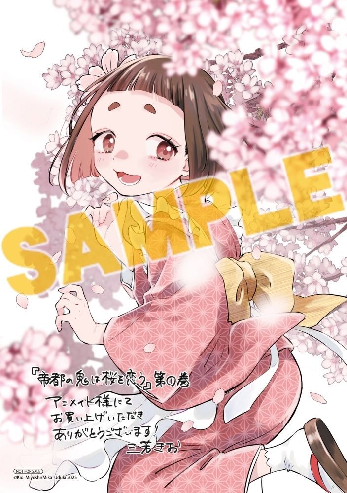 アニメイト商品情報局＠店舗受取り手数料無料！ on X