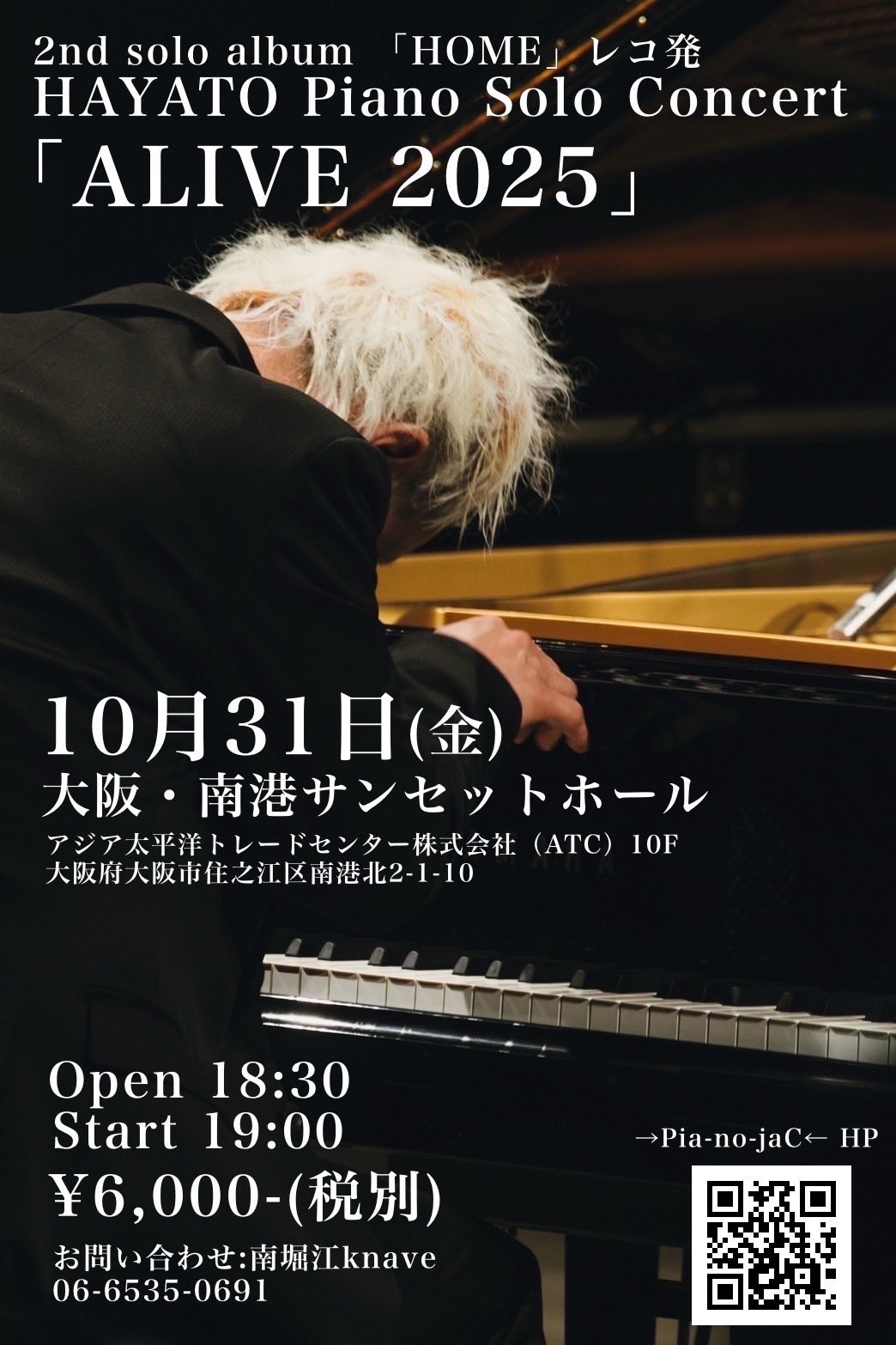 →Pia-no-jaC← HAYATO CD →Pia-no-jaC← (@pj_pianojac) / X