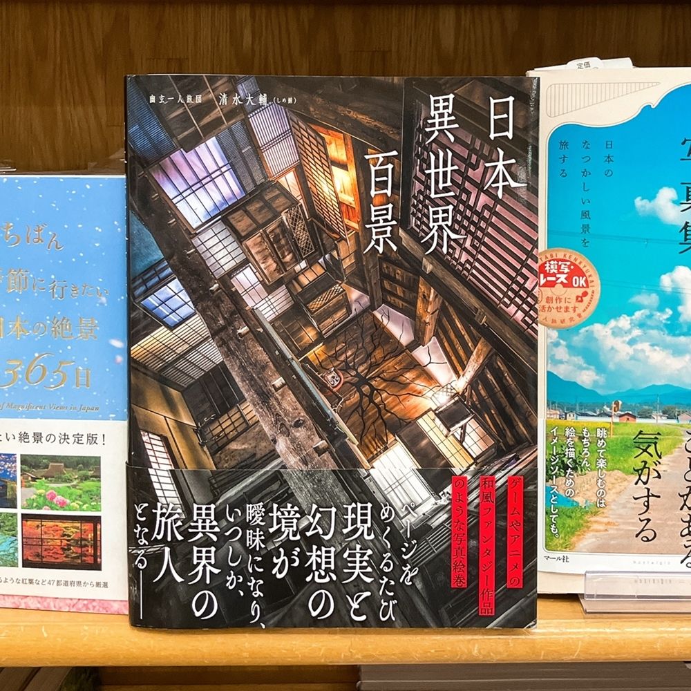 うなさま♡専用ページ なぎ on X