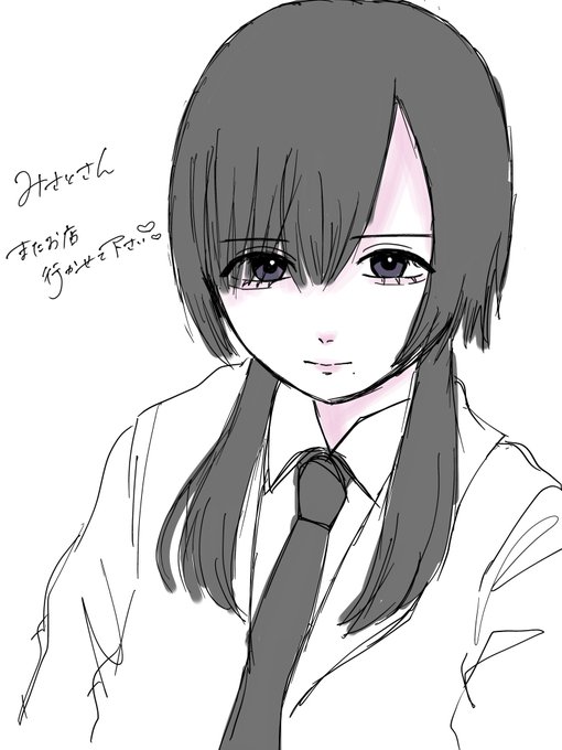 私立輝羅星学院プリンス部のツイート