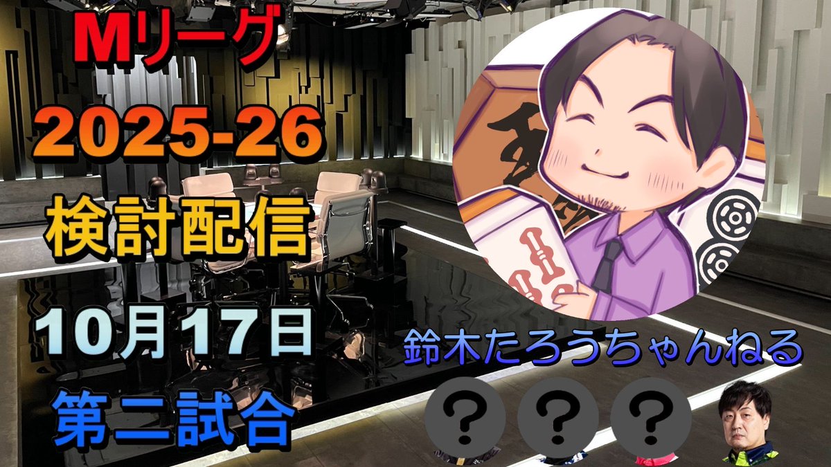 SuzukiTaro_npm's tweet image. ２戦目行きます
ふとし惜しかった😢

⬇️本日の検討配信
youtube.com/live/SYA-8yVGW…