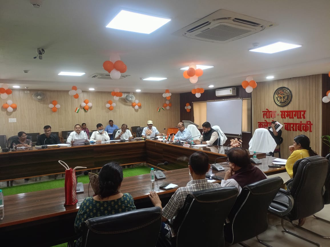 कलेक्ट्रेट परिसर स्थित लोकसभागार में डीडीसी, एसओसी सहित अन्य सम्बंधित अधिकारियों की उपस्थिति में चकबंदी कार्यों की समीक्षा बैठक की अध्यक्षता कर चकबंदी कार्यो की अद्यावधि जानकारी प्राप्त करते हुए संबन्धित को आवश्यक निर्देश दिए।
<a href="/CMOfficeUP/">CM Office, GoUP</a> 
<a href="/UPGovt/">Government of UP</a>
<a href="/InfoDeptUP/">Information and Public Relations Department, UP</a>