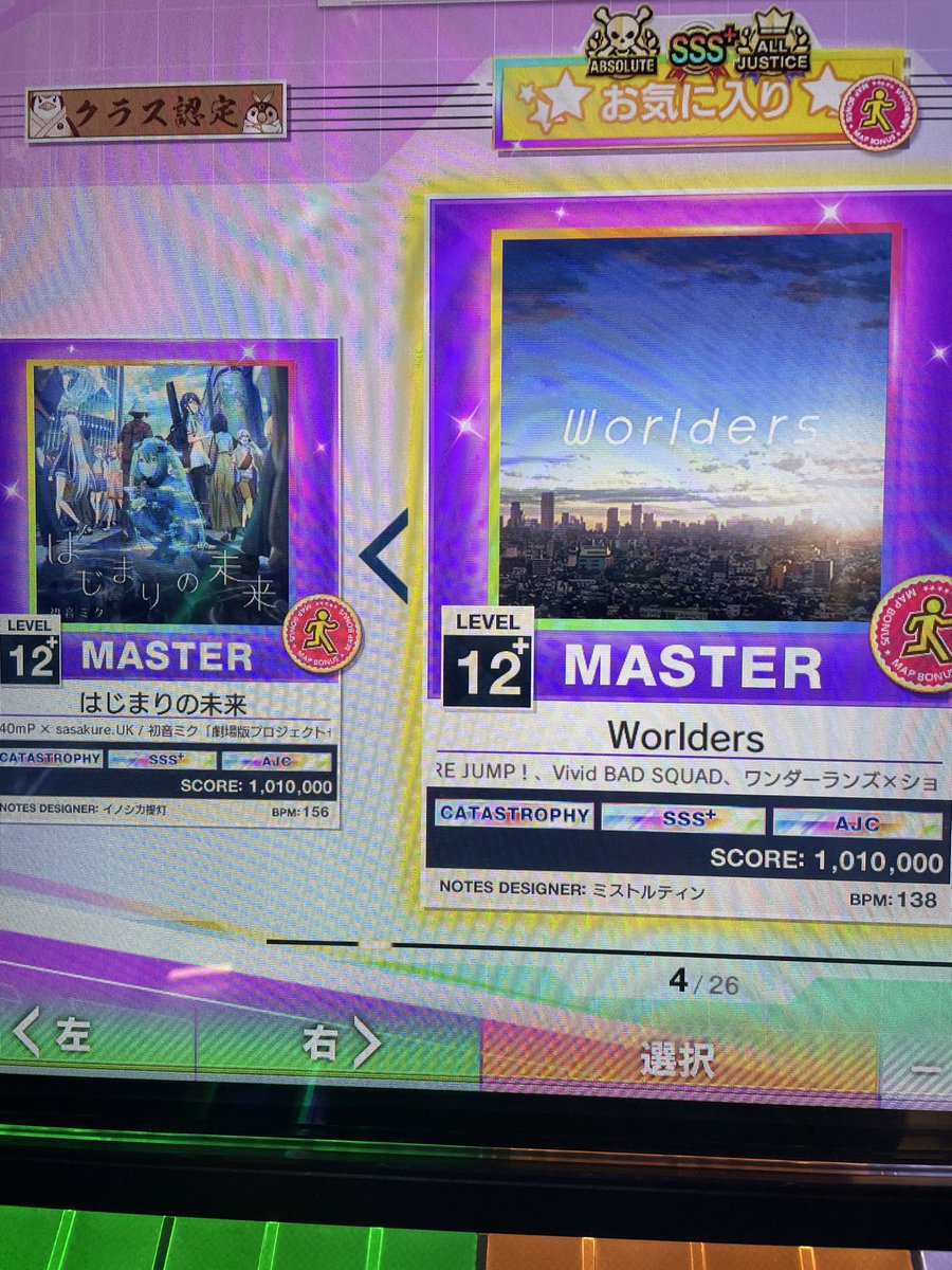 虹枠つけたー🌈