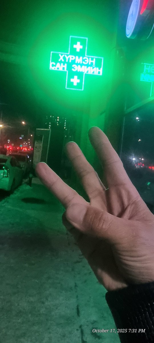 #WatchersEverywhere in ulaanbaatar