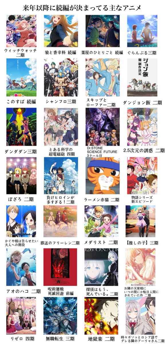 よっくん よっくん (@nack5yokkun) / Posts / X