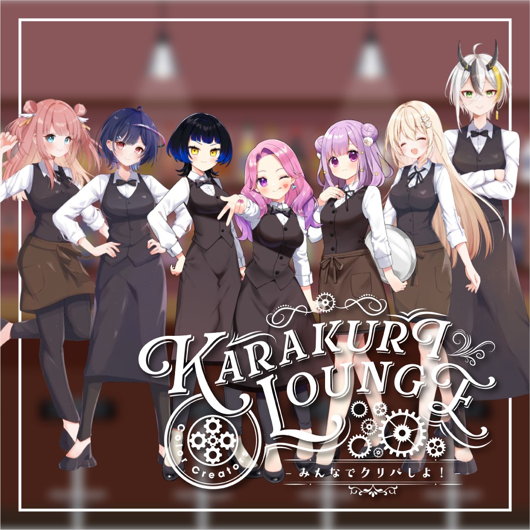 Color_Creators's tweet image. 【お知らせ📣】
12月に開催予定のリアイベ、#からくりLounge のチケット販売開始日時のお知らせです🎄

販売開始：10/20(月)19:00
チケット代：3,500円

開催日時：12/13（土）17時〜20時
会場：LIFORK秋葉原Ⅱ
住所：東京都千代田区外神田3-13-2秋葉原TMOビル1F…