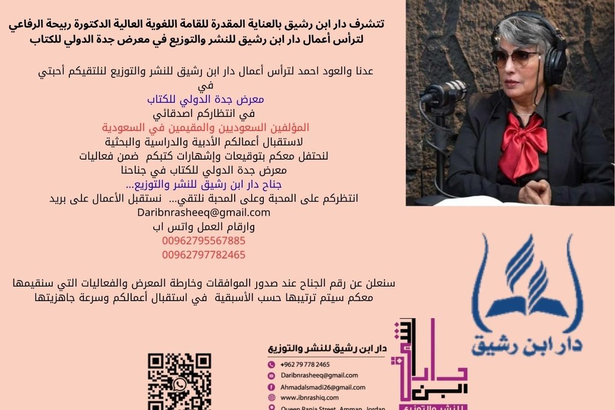 احمدالراوي (@ahmadalsmadi79) on Twitter photo 