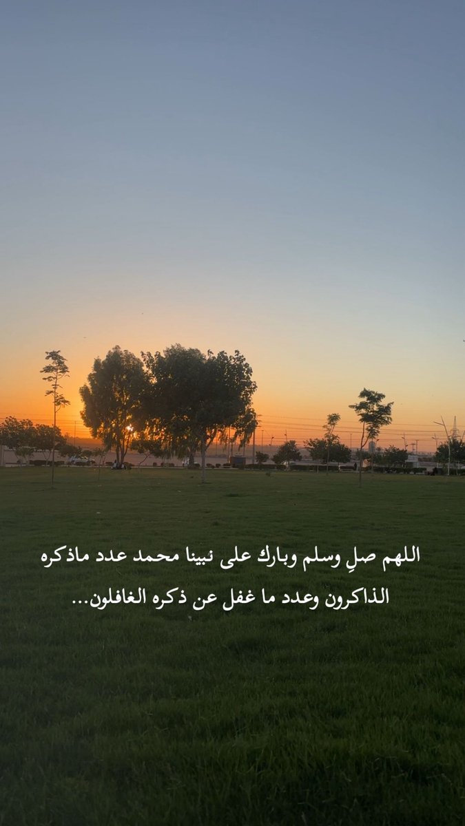 b_d079's tweet photo. #صلوا_علي_نبينا_وحبيبنا_محمد https://t.co/I4hIZ4rgdg
