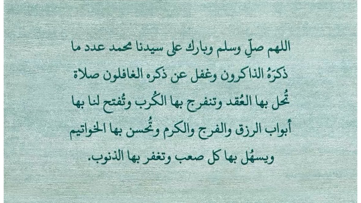 je_abuhaimed's tweet photo. #يوم_الجمعة https://t.co/d9X5MNoTqX