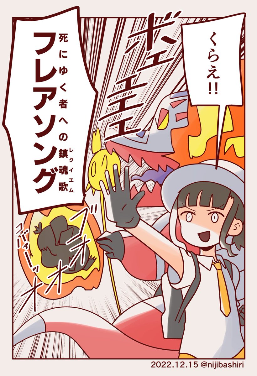 妻とホゲータの続き 