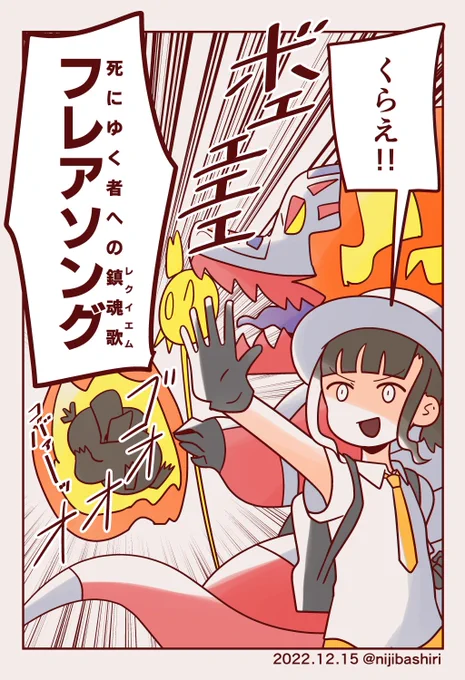 妻とホゲータの続き 