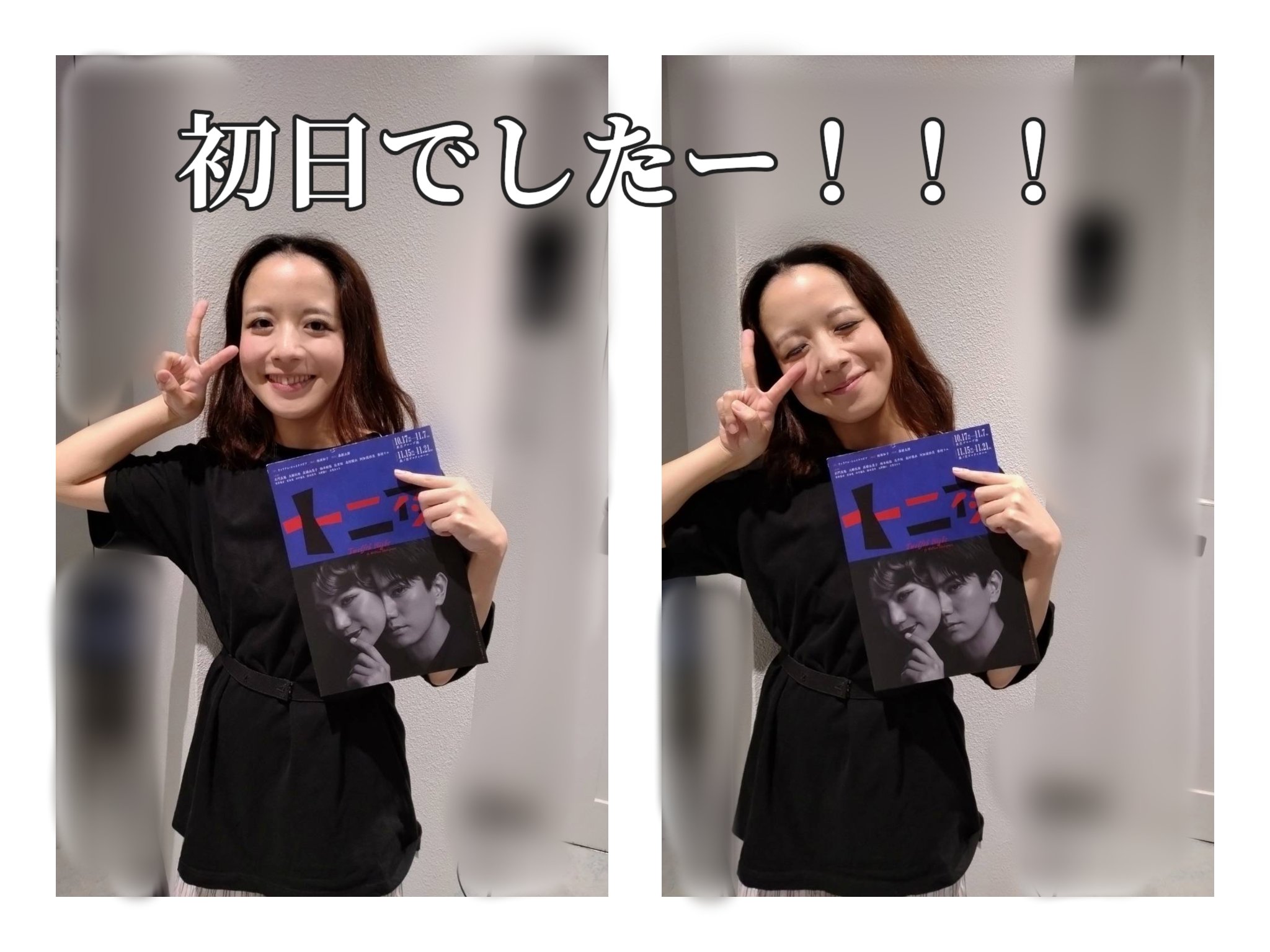 断捨離中のゴエン How many days can you survive in a world that will end in 60