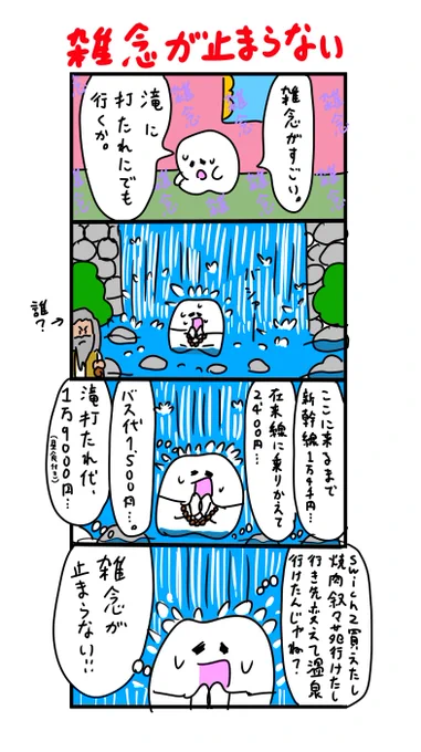 そのお金があれば 