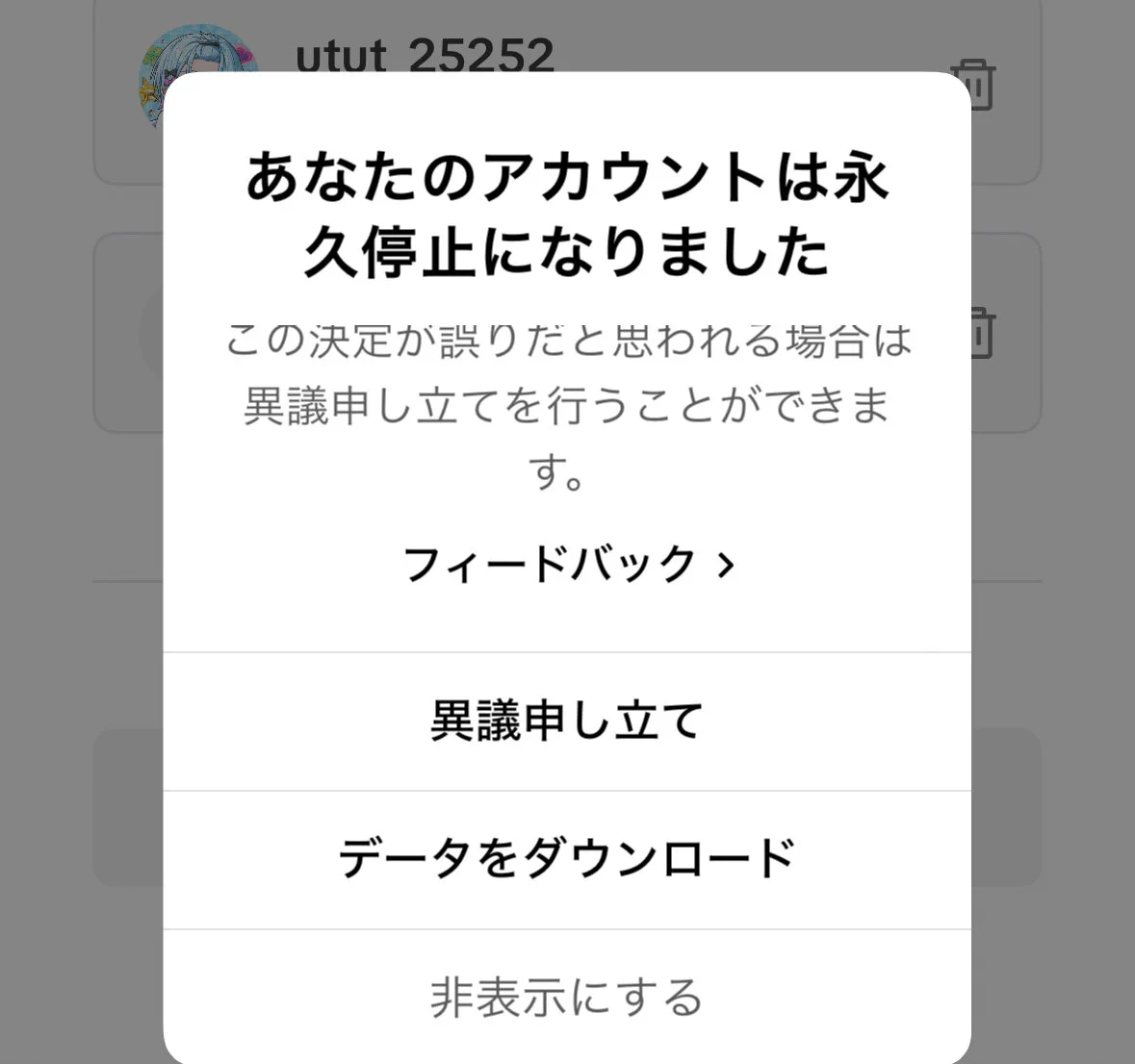 ゆたくん㌠ (@utut_baby) / X