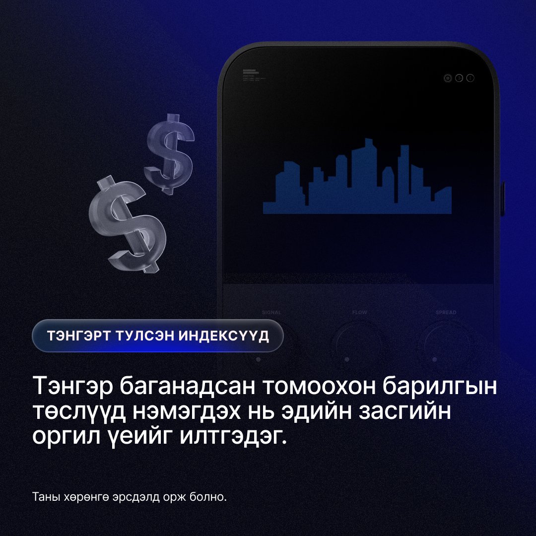 xm_mgl's tweet image. Netflix-н хэрэглэгчдийн өсөлтөөс эхлээд томоохон барилгын төслүүд гэх зэргээр зах зээлийн нууцлаг дохионууд асар их байдаг.🏙️📺✈️Уламжлалт бус үзүүлэлтүүдийг бидэнтэй хамт судлаарай.
➡️Бидэнтэй хамт байж, илүү ихийг суралцаарай.

#XM #LearnWithXM #Indicators #markettrends