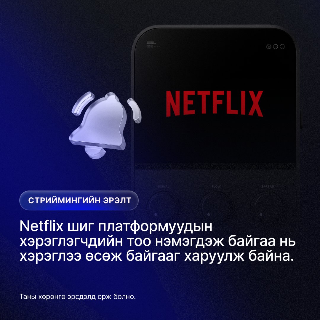 xm_mgl's tweet image. Netflix-н хэрэглэгчдийн өсөлтөөс эхлээд томоохон барилгын төслүүд гэх зэргээр зах зээлийн нууцлаг дохионууд асар их байдаг.🏙️📺✈️Уламжлалт бус үзүүлэлтүүдийг бидэнтэй хамт судлаарай.
➡️Бидэнтэй хамт байж, илүү ихийг суралцаарай.

#XM #LearnWithXM #Indicators #markettrends