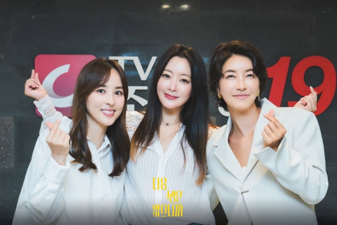 heeringdan's tweet photo. tv조선 월화 미니시리즈
<다음생은 없으니까>

11월 10일 월요일 밤 10시 첫방송!!🩵

#김희선 #다음생은없으니까 https://t.co/g1eizE8irU