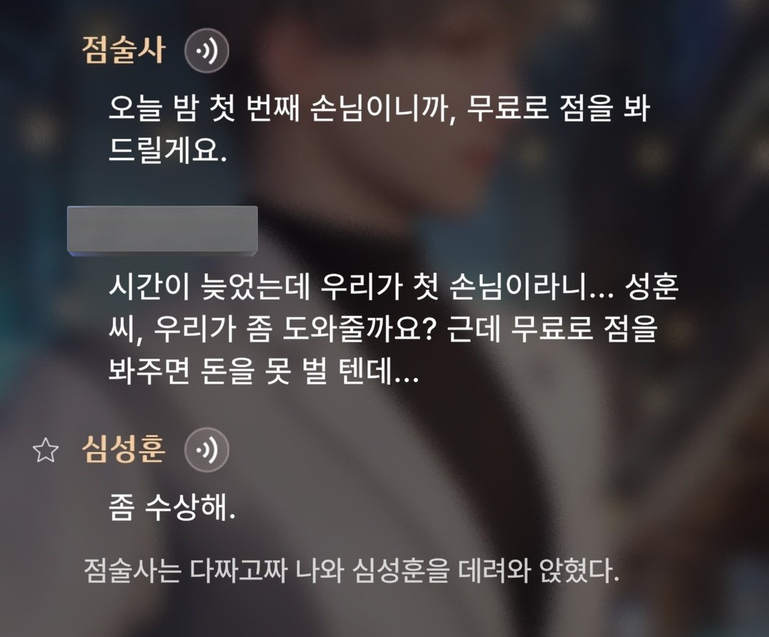 파키케팔로사우루스 tweet media