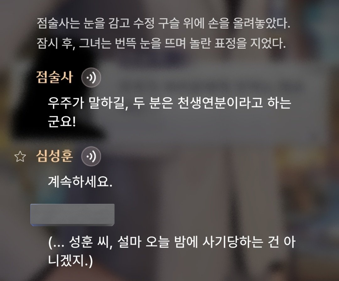 파키케팔로사우루스 tweet media