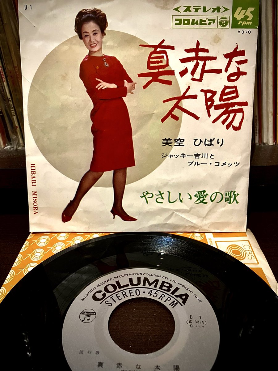 永易さちお (@nagayasusachio) / Posts / X