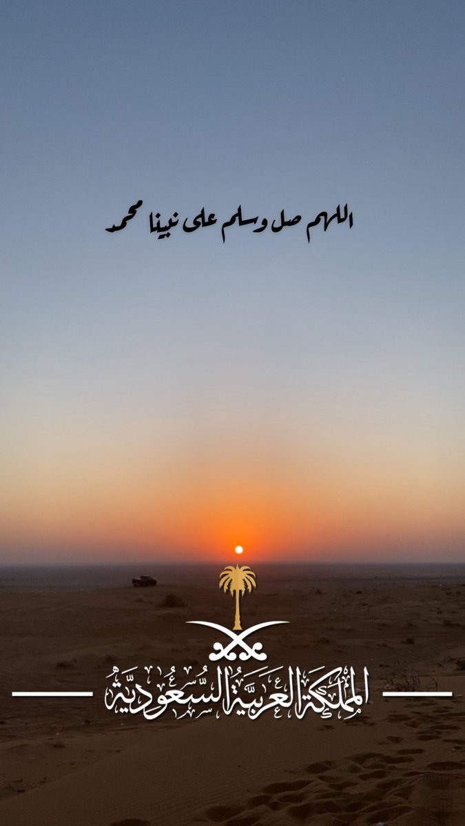 abuzaaid's tweet photo. 🤲 #الصلاه_علي_النبي https://t.co/2vq4wh3xEa