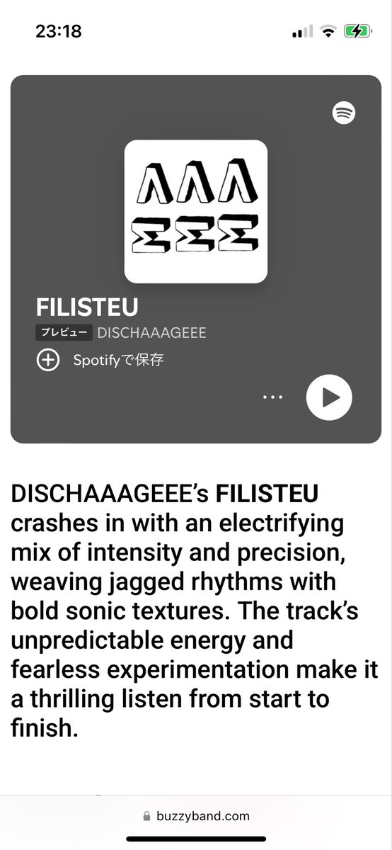 アメリカの音楽ブログで、私の楽曲をレビューしていただいております✍️
buzzyband.com/sound-waves-33/