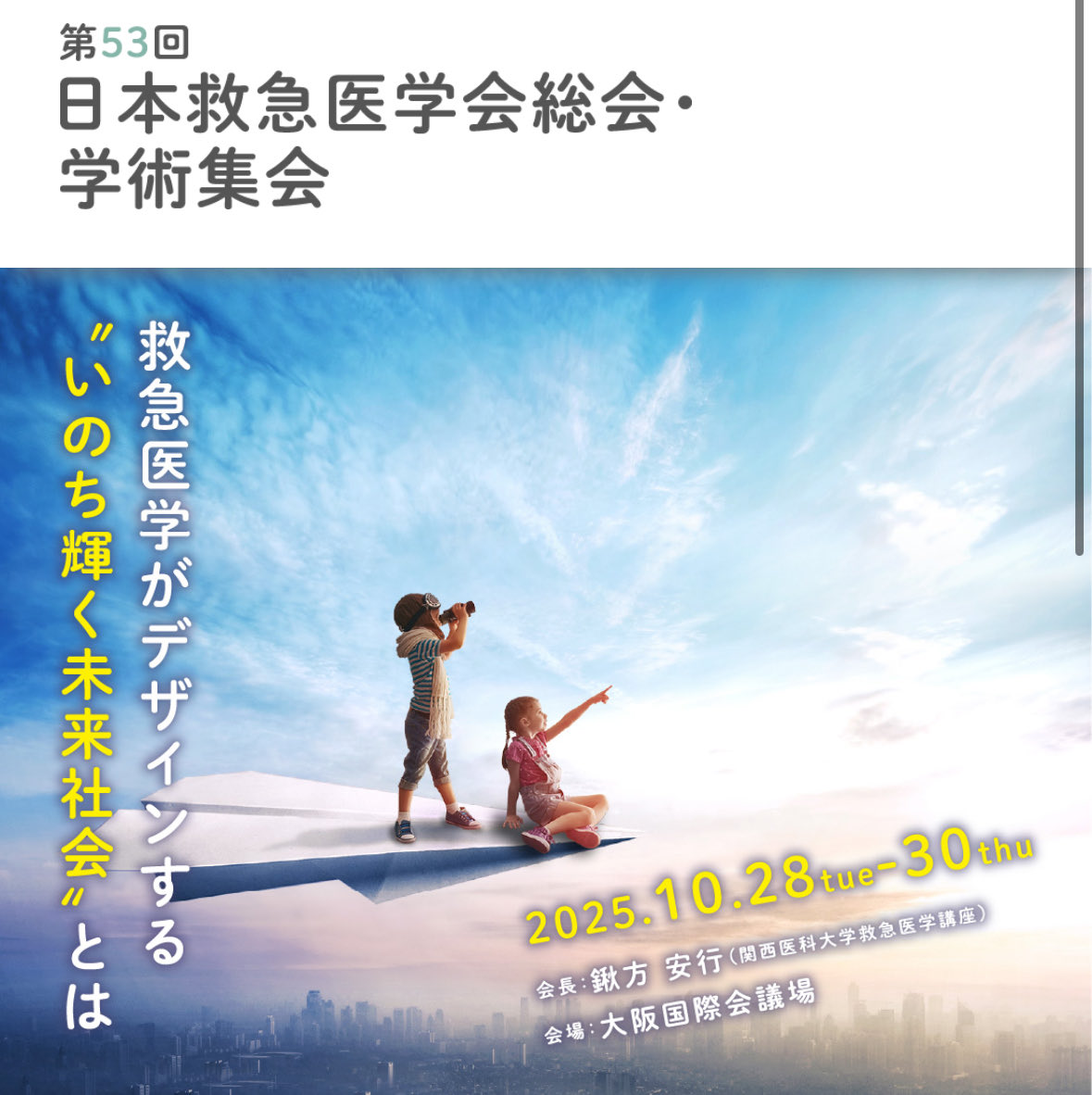 mff_since_2013's tweet photo. 参加される方いいね https://t.co/U30sisogtb