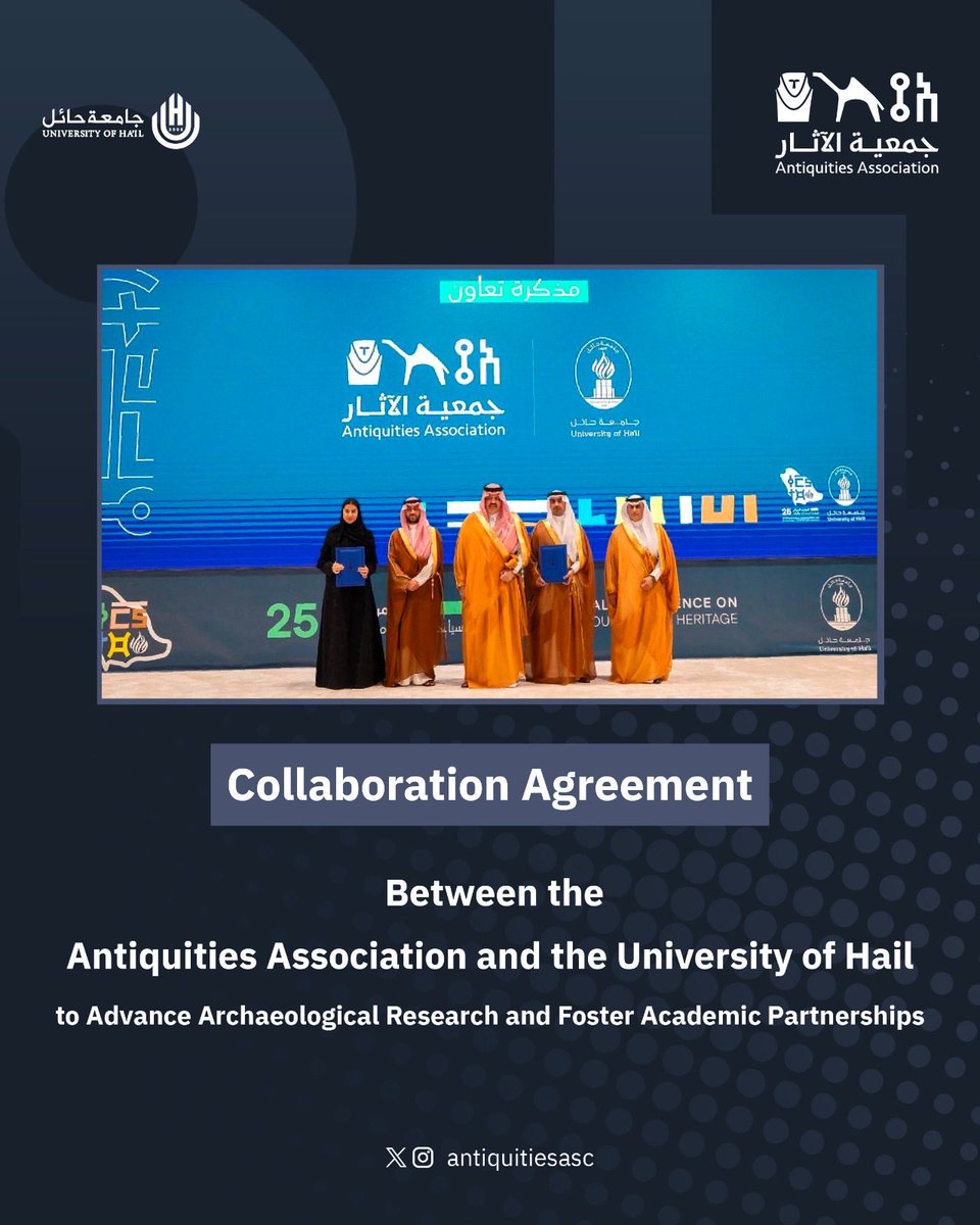 The #Antiquities_Association signed a Memorandum of Cooperation with the #UniversityofHail, represented by Prof. Basheer Al-Luwaish, Dean of the College of Arts and Fine Arts, and Ms. Areej Al-Shehri, CEO of the Association.
The memorandum aims to strengthen scientific and