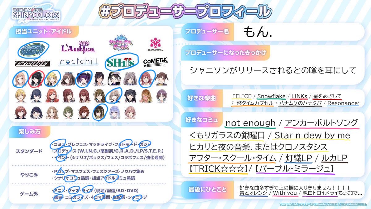 もん. tweet media