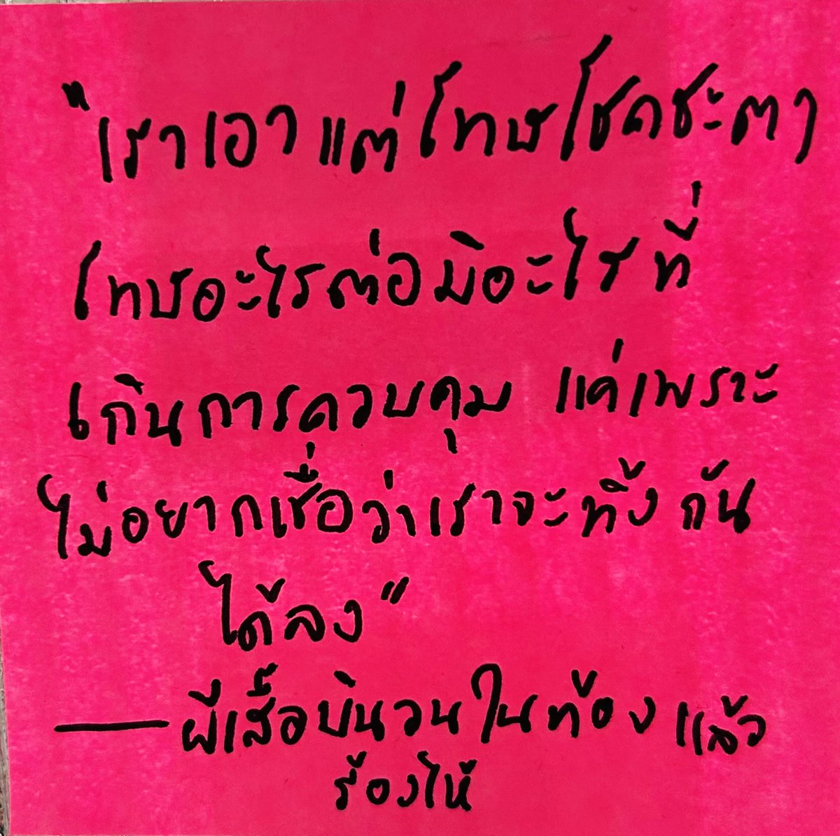 PSpublish's tweet photo. https://t.co/T2TlGW78Cj