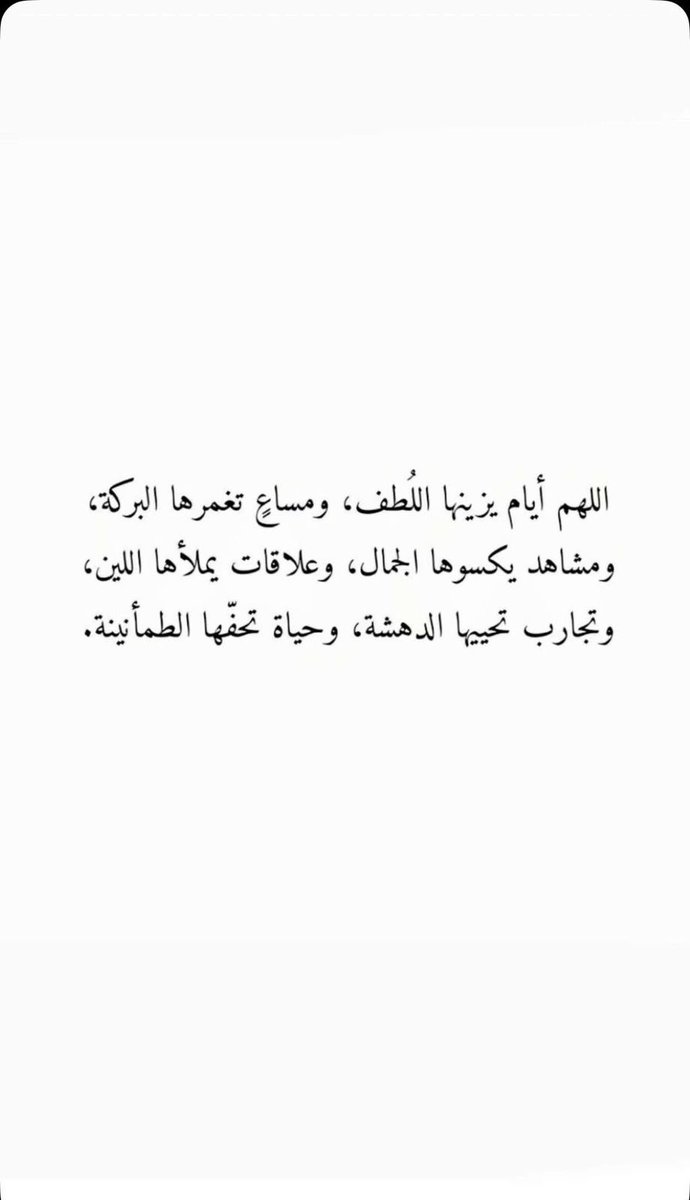 سوان | مصممة جرافيك (@swandes83) on Twitter photo 