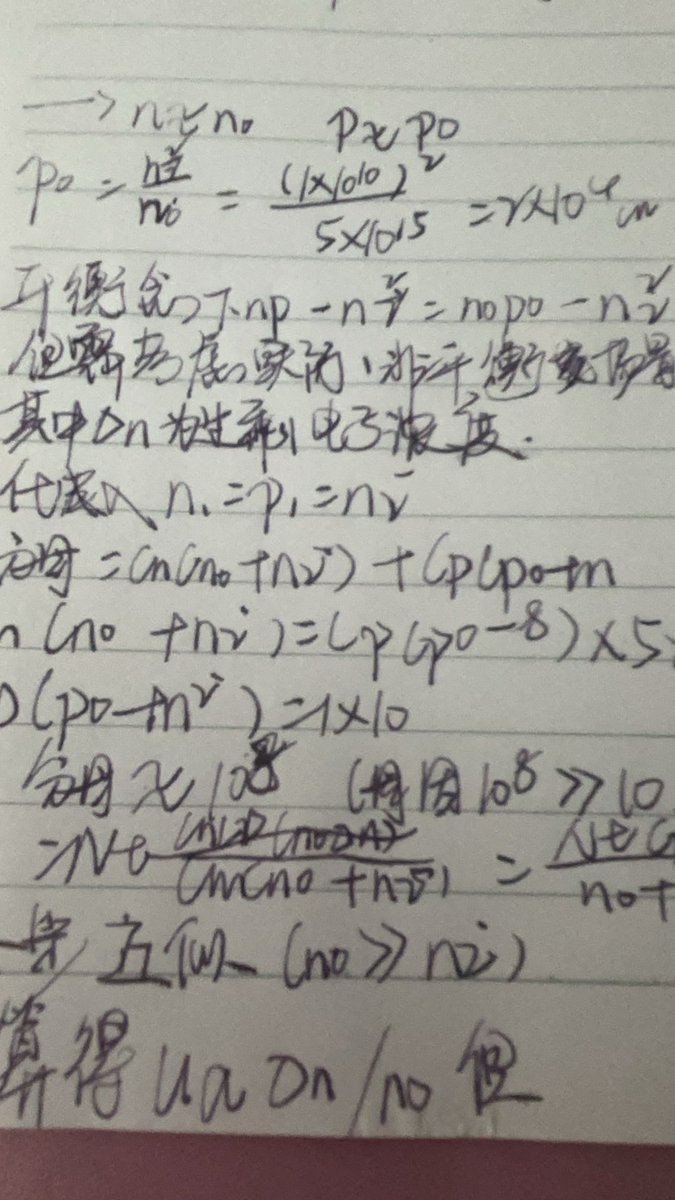 FATAo_O's tweet photo. 不去学物理扬名立万 窝在这里写小题 https://t.co/4cjBrvVT3g