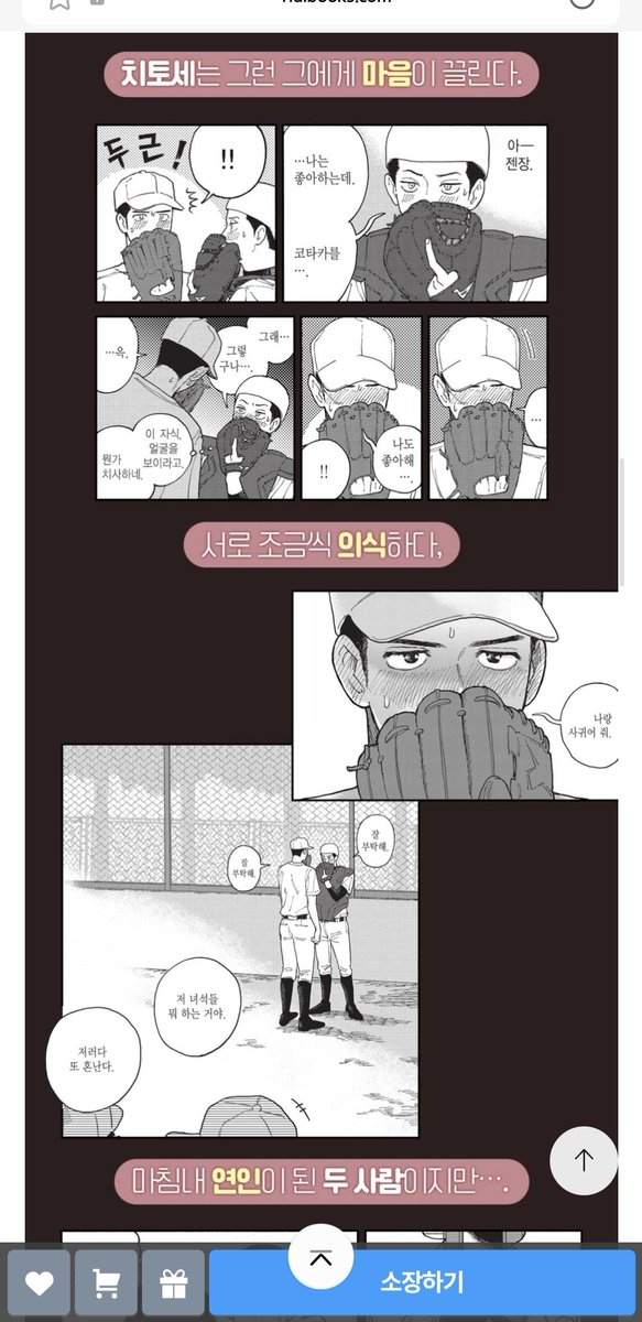 다행스럽게도 연습? 시간이네요