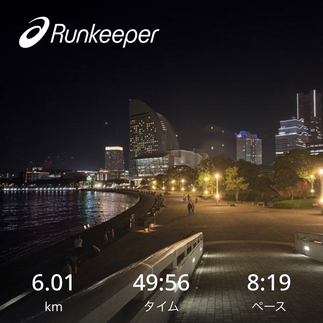 yatsukanakazawa's tweet photo. 痩せます。
#6kmrun
#横浜 https://t.co/8B1JBX4V3m