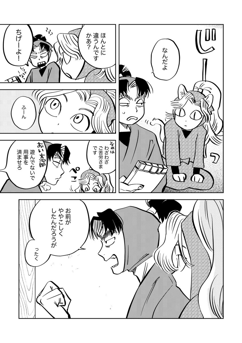 サンプル② 