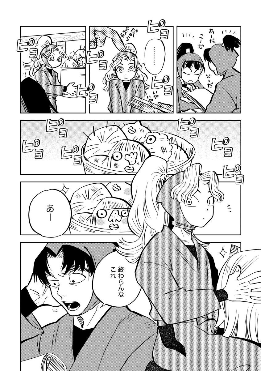 サンプル② 
