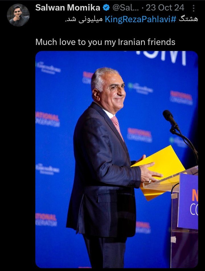 دلیل ترور سلوان مومیکا: