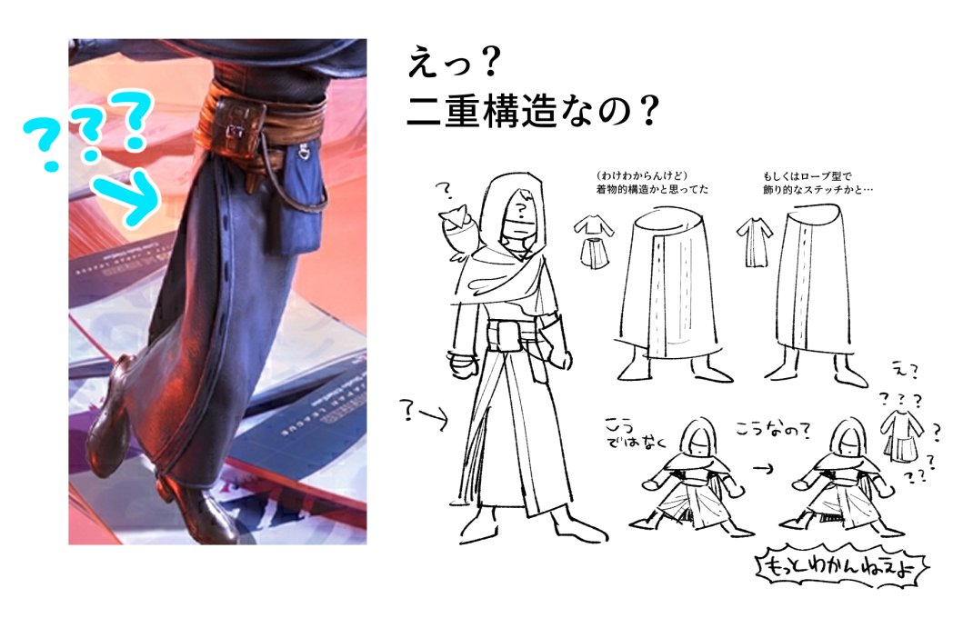 なにもわからない なにも 
