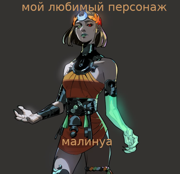 Renenapple's tweet photo. #hades2 https://t.co/rIBo6TbOLE