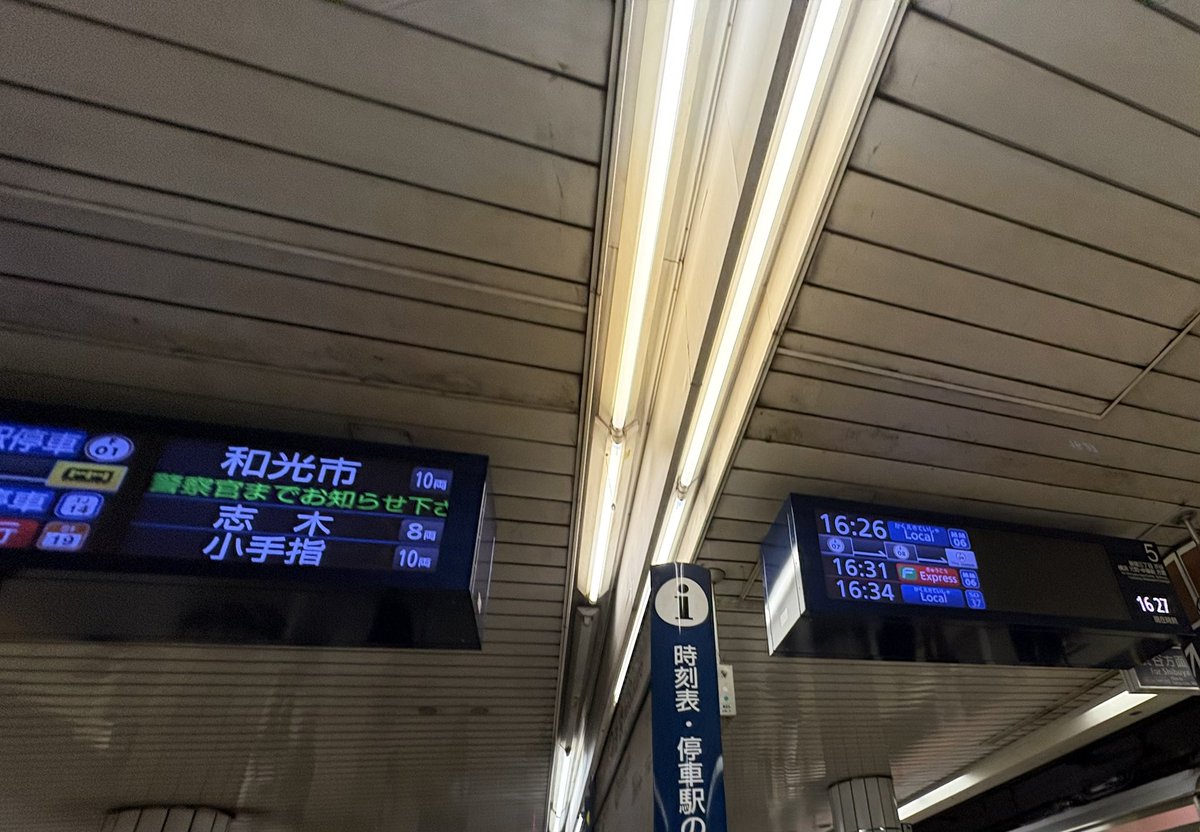 tetudou278's tweet photo. 電光掲示板が壊れかけているところがあった
#電光掲示板 #東京メトロ副都心線 #池袋駅 https://t.co/jR11E4PdUL