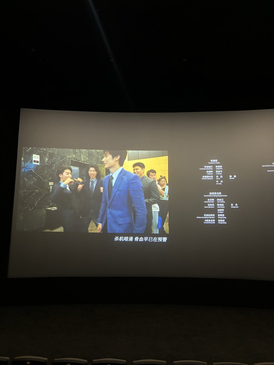 saba_chann__'s tweet photo. シャドウズ・エッジ(捕风追影)観てきた！
中国語で映画観るの難しすぎたけど、内容めちゃ面白かったしジュンピかっこよすぎたよ🫶 https://t.co/YlxS4nVWmO