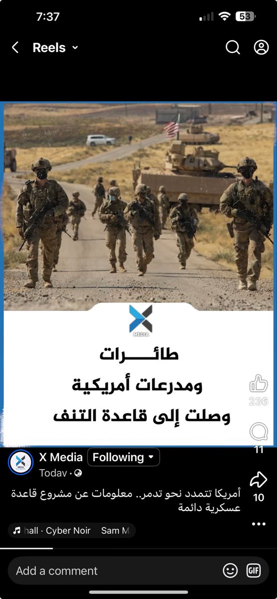 أمريكا تتمدد نحو تدمر.. معلومات عن مشروع قاعدة عسكرية دائمة😧😧