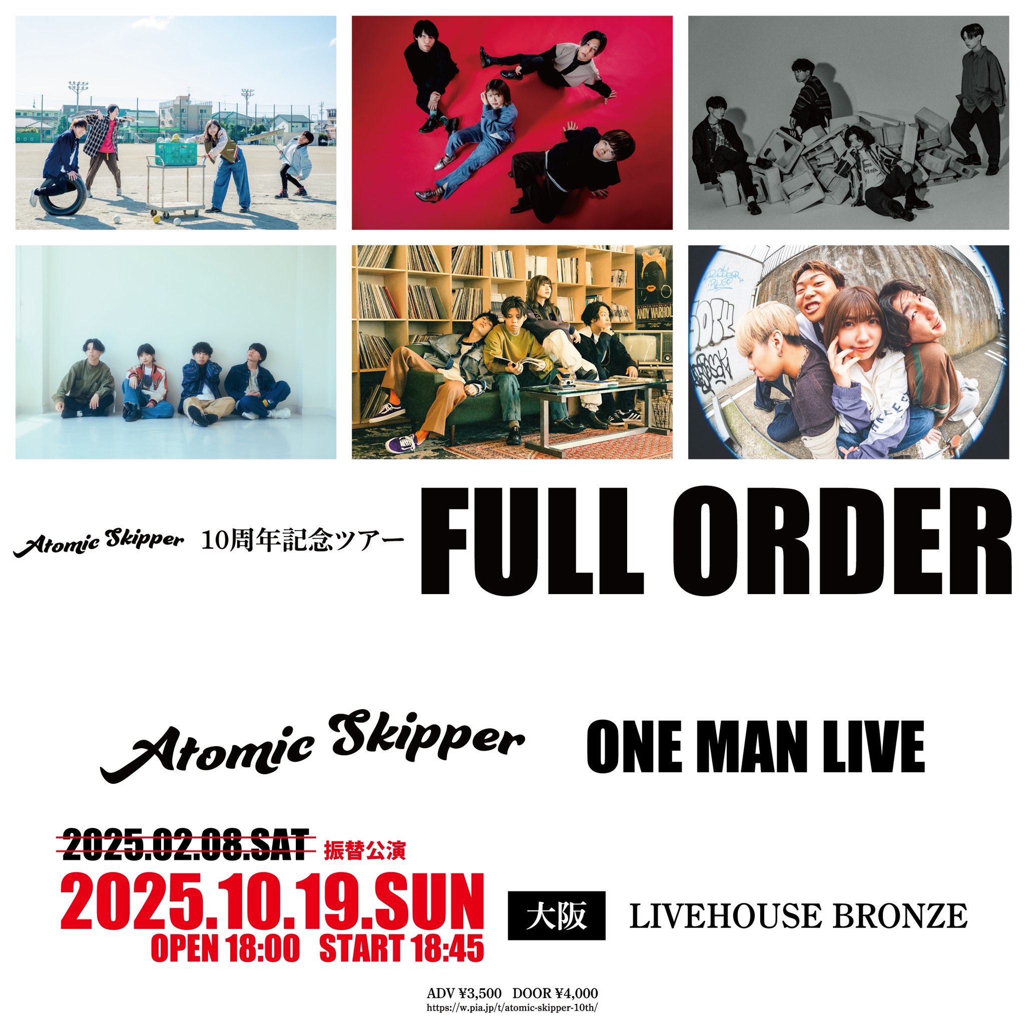 Atomic Skipper on X: 